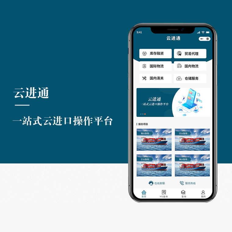 小程序实现